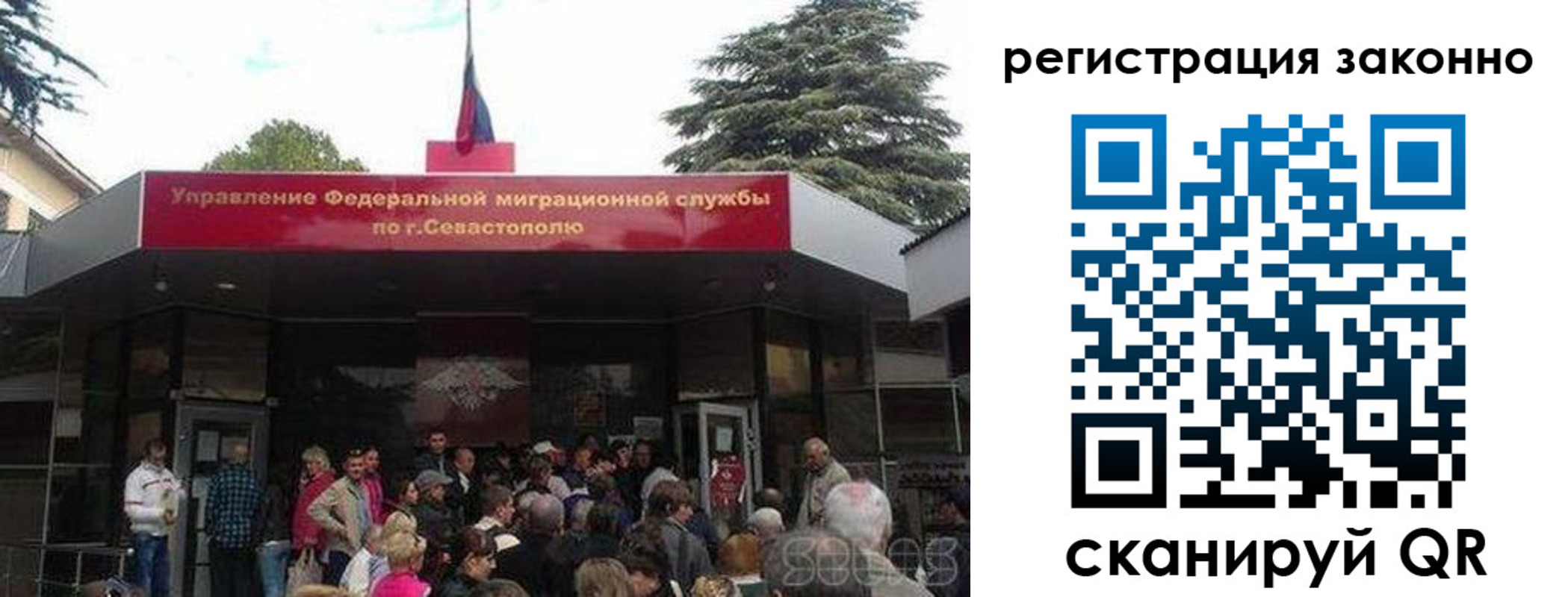 временная регистрация в Переславль-Залесском